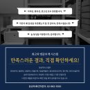 동성랙시스템 - 동대문구 고산자로 409 | 동성랙시스템
