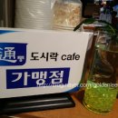 이레해물칼국수