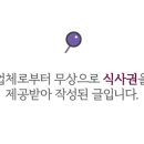 경아식당구미시청점 이미지