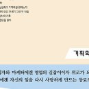 21세기 기획 이미지