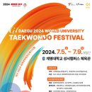 계명태권도체육관 이미지