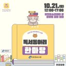 광진떡집