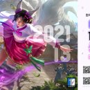 아리:랑