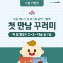 분당제일여성병원 이미지