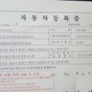 수성볼트