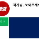 49차이나 | 글마루 제49차 특강 후기