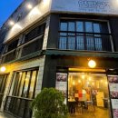 신사동연탄공장 이미지