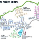 파머스힐캠핑장 이미지