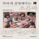 메디컬에듀케이션 쇼핑하우