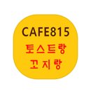 사림동103 이미지