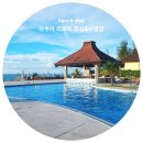 루어즈네일 - 포항시 남구 | 사이판 아쿠아리조트, 조식과 수영장의 낮과 밤! 모두 보여드려요. >_<