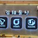 OK종합광고기획