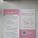 송도원비뇨의학과의원 이미지