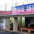 두암음식점 이미지