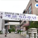 서서울생활과학고등학교 이미지
