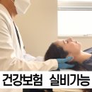 다이어트 트레이닝 이미지