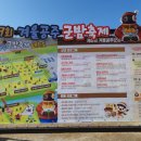 서천레스피아 앞 횡단보도(레스피아 쪽) | 한겨울에 열리는 공주 군밤축제 배치도, 볼거리, 먹거리, 주차팁