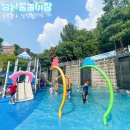 상대원2동 물놀이장 | 성남 물놀이장 1 ; 금광동 자혜물놀이터, 산성동 단대공원 물놀이장