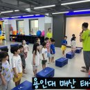 용인대 NO.1 태권도장 이미지