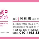 센텀미플러스의원
