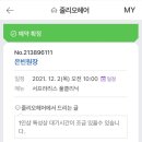 줄리오헤어 네이버블로그