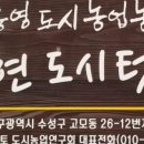 금강3농장 네이버블로그