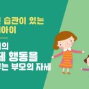 태사랑 태권도장 이미지