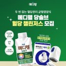 한국복지용품전문점 이미지