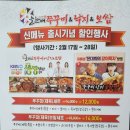 사챙이1길 이미지