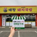 대창기획 이미지