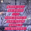 돌앤아이