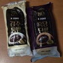 지에스(GS)25 두호아이파크점 | 삼립호빵 신상 감주단팥, 흑당단팥 1+1 행사