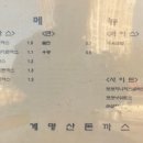 예성여고 앞 이미지