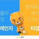 한번쳐볼까 네이버블로그