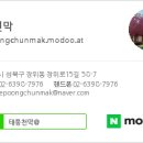 일성천막 - 달성군 비슬로 2434 | 일성천막