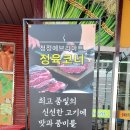 에브리정육 이미지