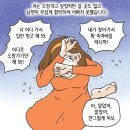 적반하장 이미지