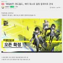 인베타