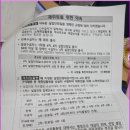 경우실업 노동조합 | 실업급여 6차 신청방법 고용24 제출 못하면 수급지연 될까 실제 3차 제출 누락 후기