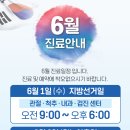 나이스병원 이미지