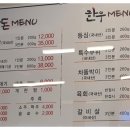 푸른축산물백화점 이미지