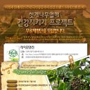 한국인삼열매공사 네이버블로그