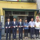 신동마을회관 이미지