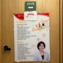 위대한탄생 | 젖몸살로 방문후 만족한 위대한탄생 모유사랑 연산점 내돈내산 후기