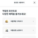 나온테크 이미지