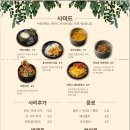 정원맥주