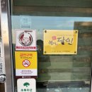 함창뽕잎한우 이미지