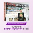 노블푸드 - 고성군 마구들2길 60 | 노블푸드