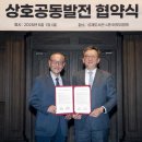 호서대학교 헤럴드경제