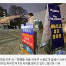 서초구립 서울교육대학교사향어린이집 이미지